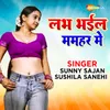 About Labh Bhail Mamahar Me Song